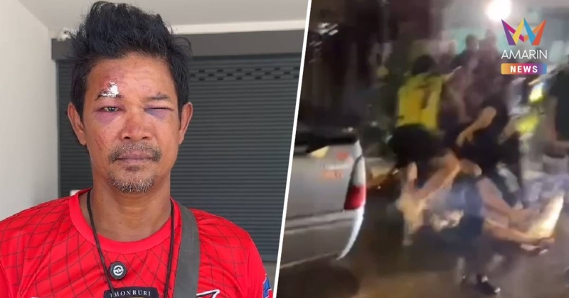 รุมยำลุงถอยรถติดหลุม อ้างทับเด็ก-เมียโผกอดป้องยังโดนเตะซ้ำ