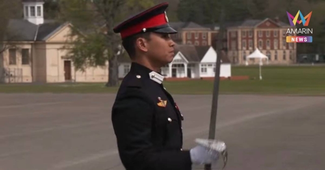 ฮือฮา! นักเรียนนายร้อยไทย คว้ารางวัลเกียรติยศสูงสุด นายร้อยแซนด์เฮิสต์