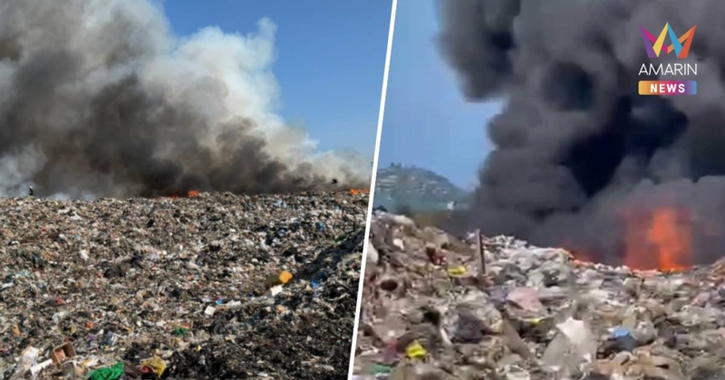 ไฟไหม้บ่อขยะสะพานหินภูเก็ต จนท.คุมเพลิงได้แล้ว แต่ควันยังพุ่งต่อเนื่อง