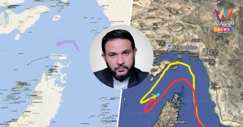 ดร.เลอพงษ์ โพสต์ อิหร่านยิงโดรนเตือนเรือรบสหรัฐฯ กลางช่องแคบฮอร์มุซ