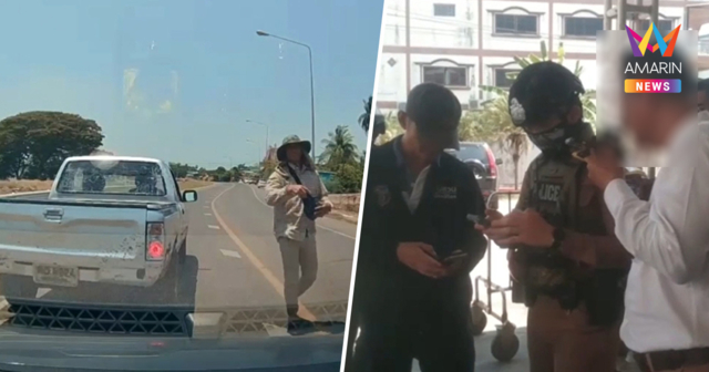 ออกหมายจับ 