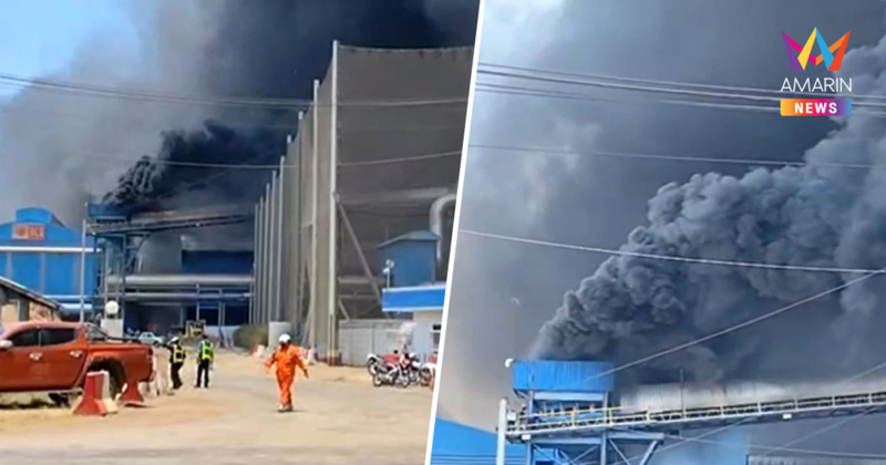 ด่วน! ไฟไหม้โรงงานน้ำตาลพิมาย ควันดำพุ่งพวยเต็มฟ้า สั่งระดมรถน้ำวุ่น