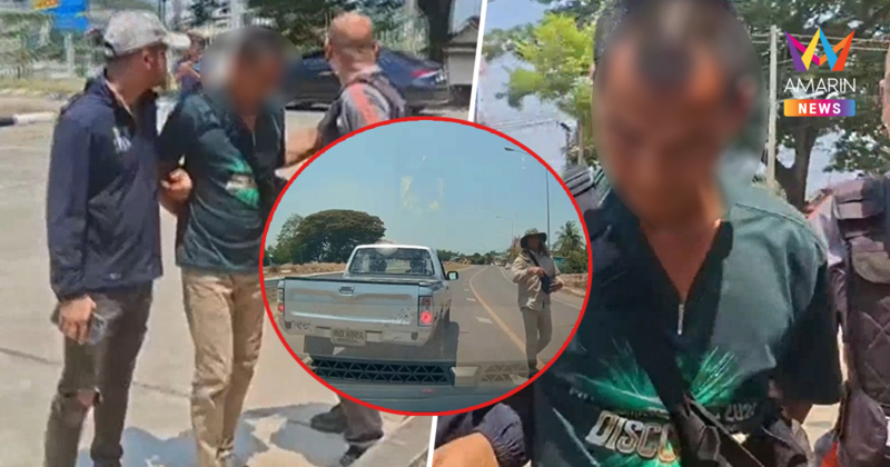 ยอมมอบตัว! จ่าสิบเอกปืนโหด เปิดใจนาทีลั่นไก รับหึงโหดเห็นภาพบาดตา