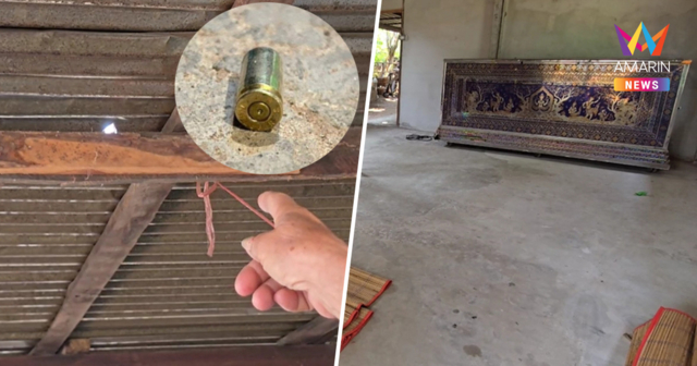 หึงโหดเมียเก่า รัวยิงหนุ่ม 8 นัด ญาติคนตายจี้ลงโทษ ตายตกตามกัน