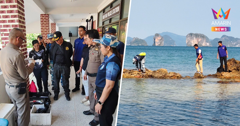 ล่ามือมืดตัดหัวพะยูน! ตั้งรางวัลนำจับ 5 หมื่น พร้อมเผยผลชันสูตรสลด