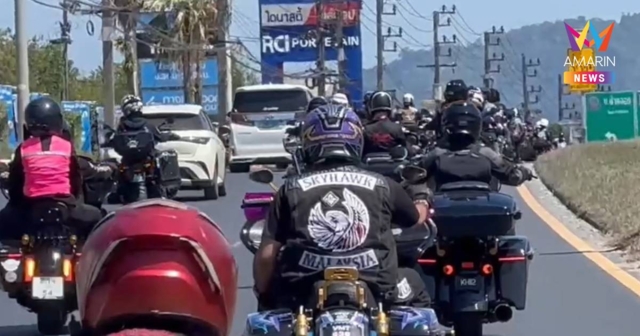 ทัพบิ๊กไบค์มาเลเซียร้อยคันบุกสงกรานต์ภูเก็ต ตร.เข้มวินัยจราจร