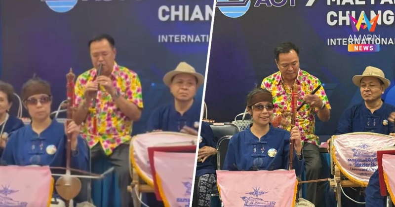 "อนุทิน" โชว์เป่าขลุ่ยร่วมวงดนตรีไทย ที่สนามบินเชียงราย