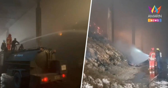 ไฟไหม้โรงงานน้ำตาลพิมายยังดับไม่สนิทแม้คุมเพลิงได้ คาดใช้เวลาหลายวัน