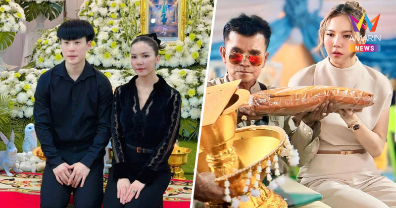 "บิ๊ก" แฟนหนุ่ม "จ๊ะ นงผณี" โพสต์ภาพนี้ คอยเคียงข้างหลังสูญเสียคุณพ่อ