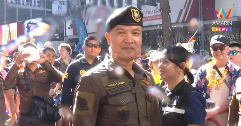 โฆษกตร. รุดตรวจความปลอดภัยสงกรานต์สีลม ยืนยันวันนี้ยิงตำรวจได้ไม่ผิด