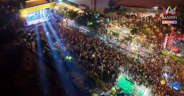 ไปไม่เป็น! 