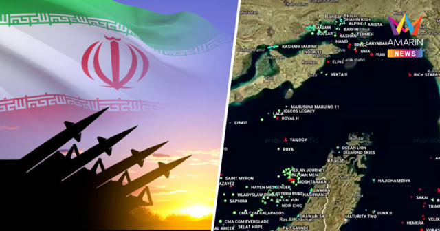 อิหร่านซัดสหรัฐฯ ละเมิดสิทธิทางทะเล หลังปิดล้อมฮอร์มุซ เรือค้าง 800 ลำ