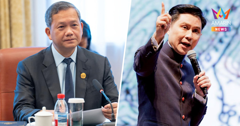 "ปานเทพ" ชี้ ตามคาด! ฮุน มาเนต เรียกร้องประชุม JBC ภายใต้กรอบ MOU43