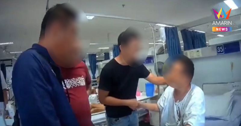 หนุ่มไต้หวัน น้อยใจแฟนหนีเที่ยวสงกรานต์ หายตัวลับ 4 วัน