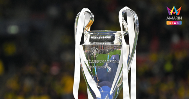ซูเปอร์คอม ทำนายแชมป์ UCL 2025-26 หลังได้ 4 ทีมสุดท้าย