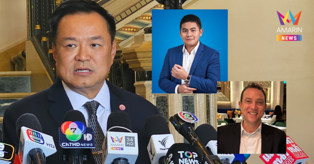 ยึดทรัพย์ 