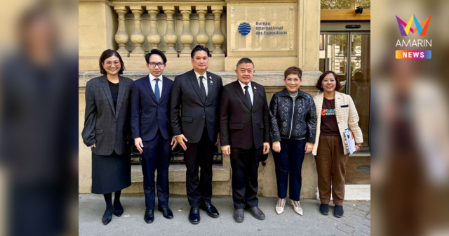 BIE หนุนไทย ชื่นชม “Korat Expo 2572” มุ่งเป็น Smart Green City