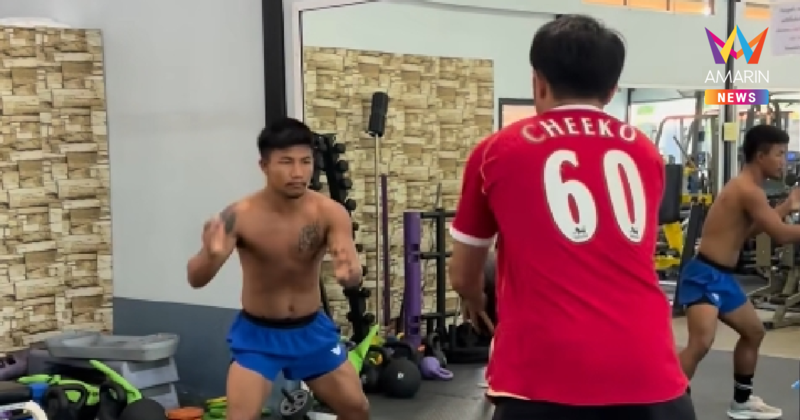 "รถถัง" ฟิตซ้อมต่อเนื่อง เตรียมศึก ONE Samurai 1 แม้กระแสถูกฟ้อง