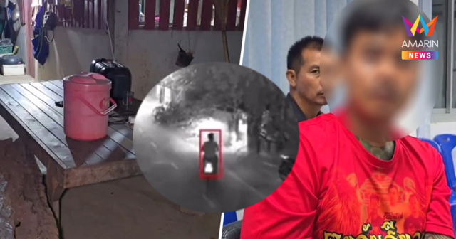 หนุ่ม23 บุกรัว3นัดดับพ่อวัย37 แค้นถูกแจ้งจับย่ำยีลูกสาวก่อนขึ้นศาล1วัน