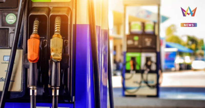 ราคาน้ำมันวันนี้! ดีเซล-เบนซิน ลงอีก เช็ก ราคาน้ำมันจาก 5 ปั๊มใหญ่