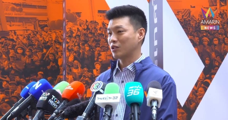 "เท้ง ณัฐพงษ์" ฟาด ป.ป.ช. มาตรฐานอยู่ตรงไหน?