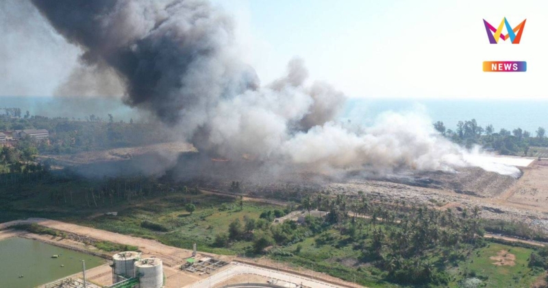 ไฟไหม้บ่อขยะสงขลาลาม50ไร่ ฝุ่นพุ่งสูงกระทบต.เกาะแต้ว-พื้นที่ใกล้เคียง