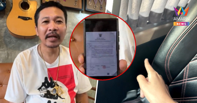 หัวหน้าสำนักงานปลัด แพ้เสียงในหัว ล่วงมือไปขย้ำนมสาวบนรถตู้ พ่