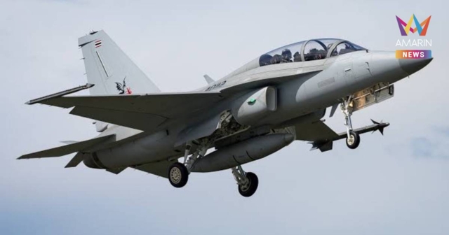 ระทึก! T-50TH ไถลนอกรันเวย์โคราช นักบินปลอดภัย เร่งสอบสาเหตุ