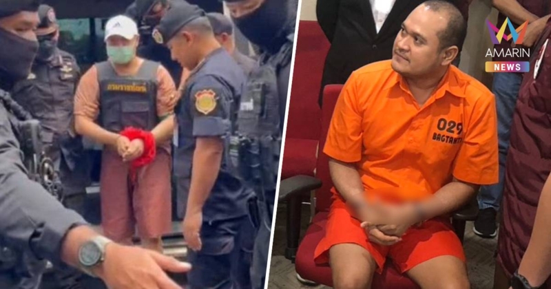 สะท้านเรือนจำ! "แป้งนาโหนด" อัดคลิปอ้างเจ้าหน้าที่แกล้งสารพัดให้คดีขาด