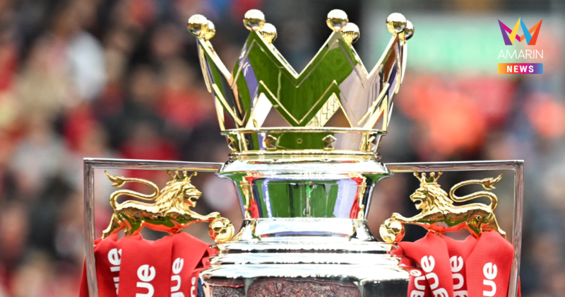 โปรแกรมพรีเมียร์ลีกอังกฤษ 2025-26 นัดที่ 34 อาร์เซน่อล พบ นิวคาสเซิ่ล