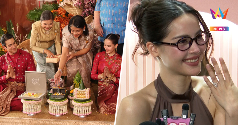 "ญาญ่า" ซึ้ง!คำสัญญา "ณเดชน์" เผยสินสอดทอง100บาท แง้มวิวาห์ที่นอร์เวย์