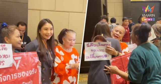 กองเชียร์ส้มเฮ 10 สส. ได้ไปต่อ บอก กลัวพรรคถูกยุบ