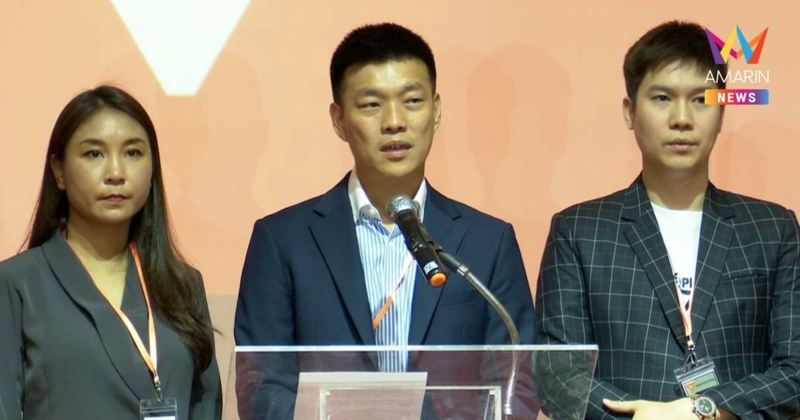 ปชน.ไม่ปรับแล้ว"เท้ง" ได้ไปต่อกุมบังเหียนพรรคส้ม เปลี่ยนแค่"เลขา"