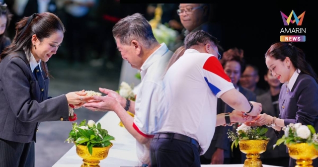 ชื่นมื่น! “อิ๊งค์” นำทัพเพื่อไทย รดน้ำดำหัวผู้ใหญ่