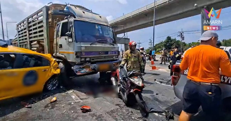 สลด! รถบรรทุก 10 ล้อเบรกแตก พุ่งชนรถ 3 คัน เสียชีวิต 1 ราย บาดเจ็บ 2