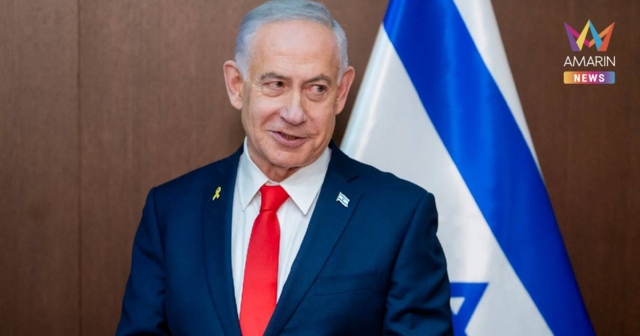 เนทันยาฮู เผยชนะศึกมะเร็งต่อมลูกหมาก แต่ต้องปิดลับนาน 2 เดือน