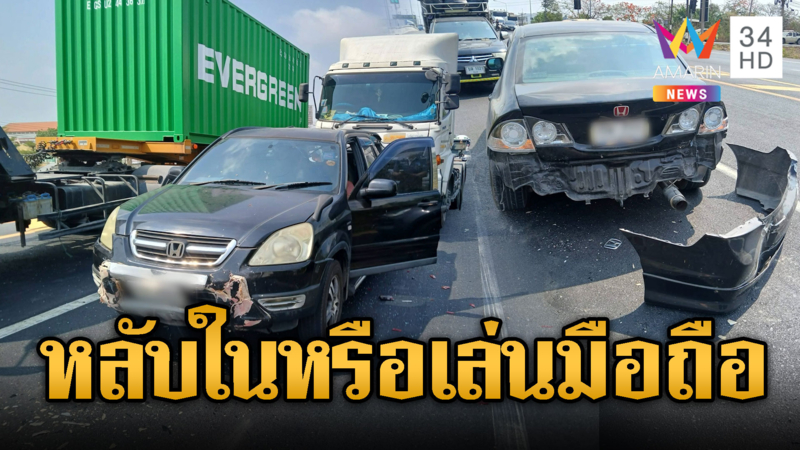 เทรลเลอร์หลับใน พุ่งชนรถจอดไฟแดง