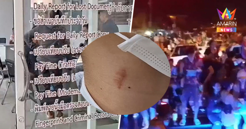 รวบแก๊งกะเทยแสบ รุมล้วงเป้า-ดูดคอหนุ่มหน้าตาดี โดนแจ้งข้อหาหนัก