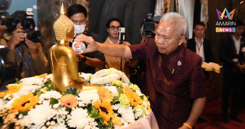 "โสภณ" จัดพิธีทำบุญสงกรานต์ อวยพรประชาชนขอให้สิ่งศักดิ์สิทธิ์คุ้มครอง