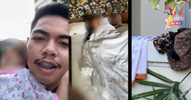 หนุ่มอุ้มลูกตามหาเมีย ขอไปเล่นน้ำวันไหลบางแสน สุดท้ายเจอนอนกับชายอื่น