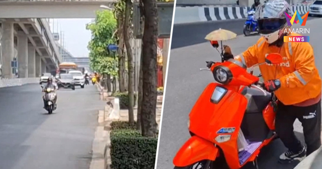 อาถรรพ์หรือสัญญาณกวน? รถรีโมทดับสนิทหน้า 