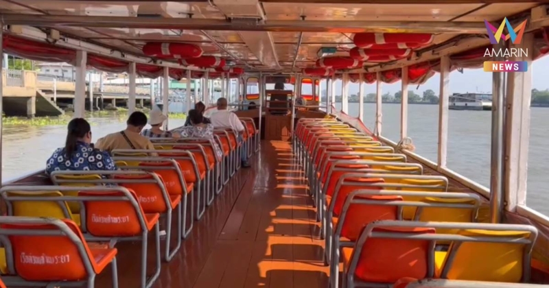 เริ่มวันนี้! เรือด่วนปรับราคาลง 1 บาท หลังน้ำมันดีเซลปรับตัวลดลง