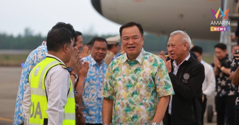 “อนุทิน” เปลี่ยนลุคเสื้อลายดอก เปิดงาน "วันไหลบางเบิด"