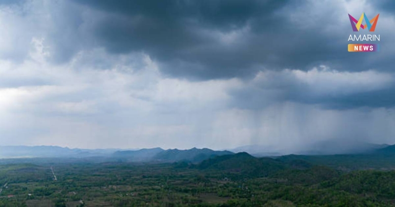 อุตุฯ เตือน พายุฤดูร้อน ฉบับ 8 เช็ก 46 จังหวัด เสี่ยงเจอพายุฝนฟ้าคะนอง