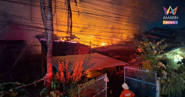 ระทึกทั้งซอย! ไฟไหม้บ้านครู เปลวเพลิงพุ่งสูงวอดเกือบลามบ้านข้างเคียง