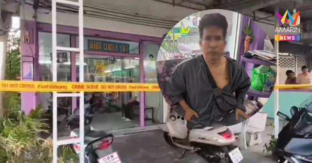 แม่ค้าผักช็อก! ไม่อยากเชื่อ 