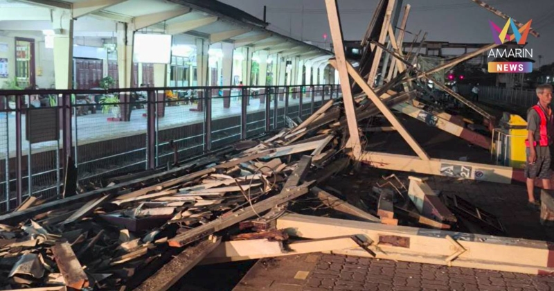 พายุถล่มโคราช! ซัดหลังคาคลุมชานชาลาราง 2-3 ในสถานี เสียหายเป็นแนวยาว