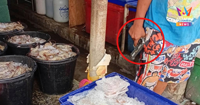 ฉุนเมียซื้อกุ้ง 20 บาทไม่ได้ ผัวขาโหดควงปืนบุกตลาดแม่กลอง