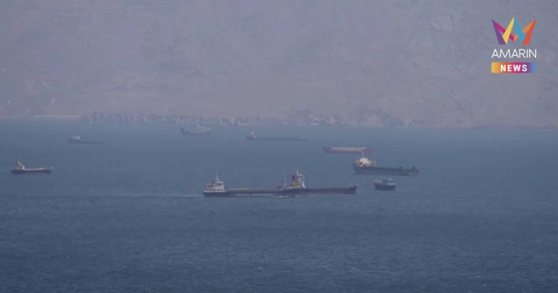 อิหร่าน ปิด "ช่องแคบฮอร์มุซ" อีกครั้ง ลั่น สหรัฐฯ ต้องยกเลิกการปิดล้อม