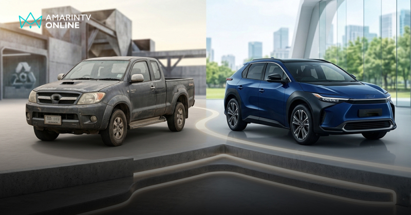 ถอดรหัสรถเก่าแลกใหม่ 2569 สรุปสิทธิประโยชน์ที่เจ้าของรถต้องรู้